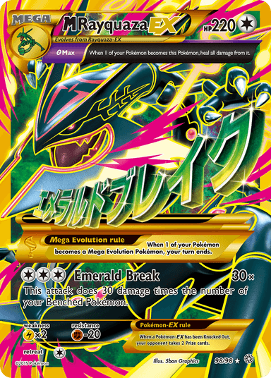M Rayquaza-EX, Ancient Origins 98