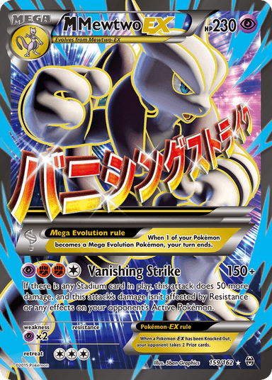 M Mewtwo-EX, BREAKthrough 159