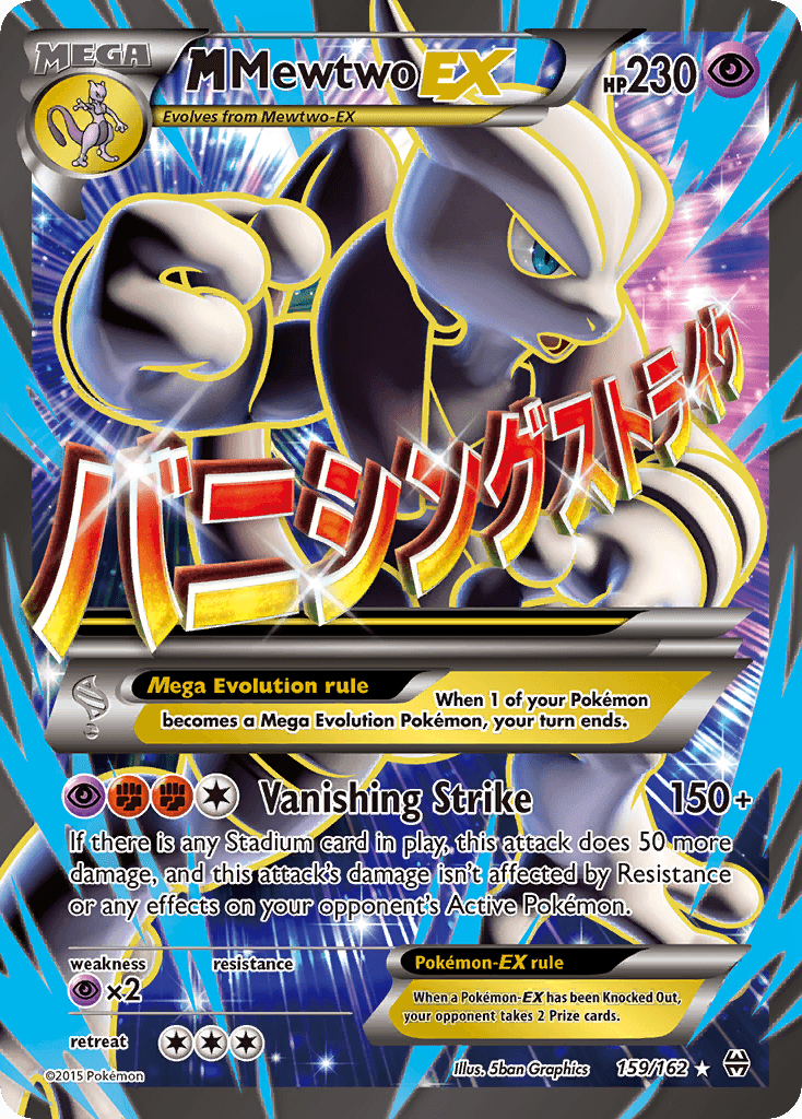 M Mewtwo-EX, BREAKthrough 159