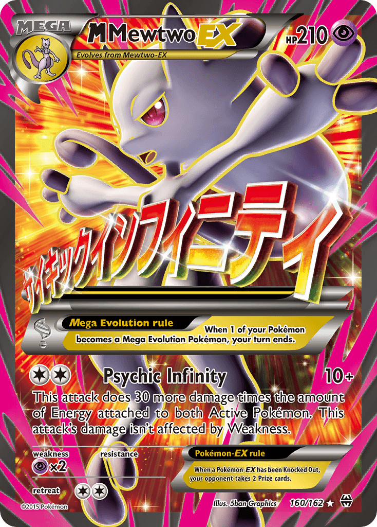 M Mewtwo-EX, BREAKthrough 160