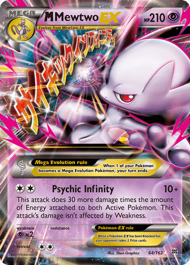 M Mewtwo-EX, BREAKthrough 64