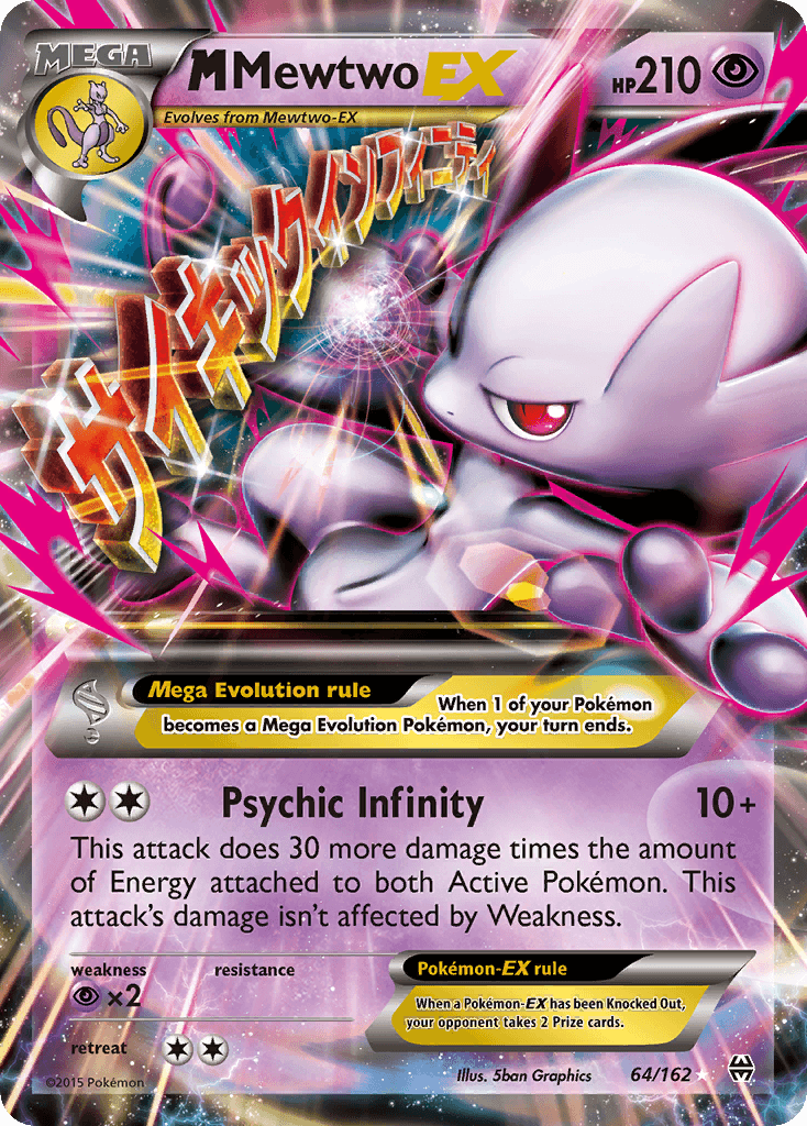 M Mewtwo-EX, BREAKthrough 64