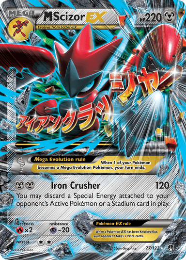 M Scizor-EX, BREAKpoint 77