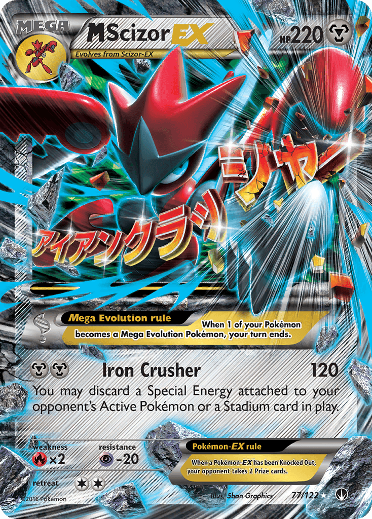 M Scizor-EX, BREAKpoint 77