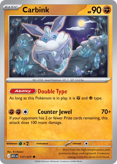 Carbink, Ascended Heroes 117