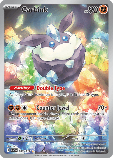 Carbink, Ascended Heroes 242