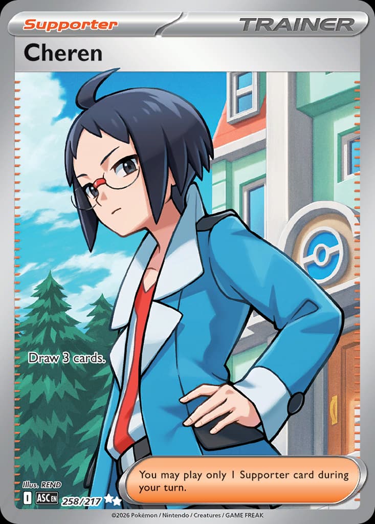 Cheren, Ascended Heroes 258