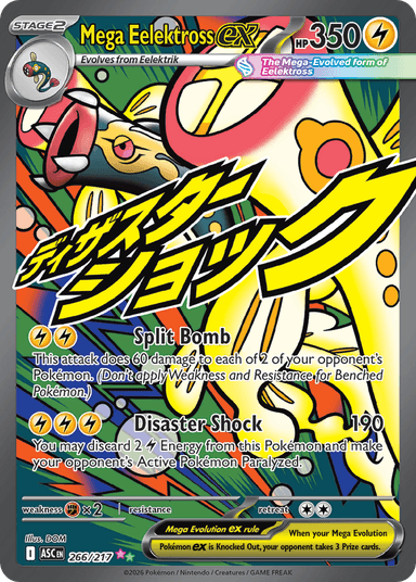 Mega Eelektross ex, Ascended Heroes 266