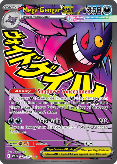 Mega Gengar ex, Ascended Heroes 269