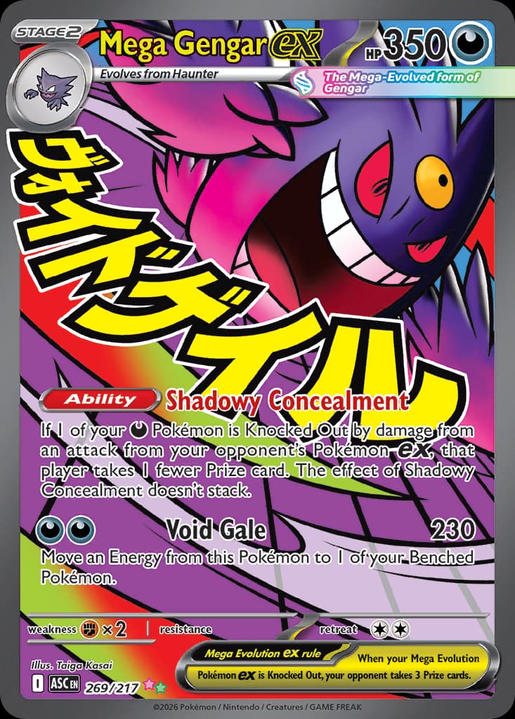 Mega Gengar ex, Ascended Heroes 269