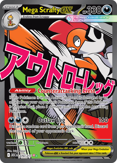 Mega Scrafty ex, Ascended Heroes 270