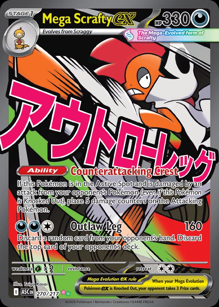 Mega Scrafty ex, Ascended Heroes 270