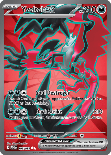 Yveltal ex, Perfect Order 105