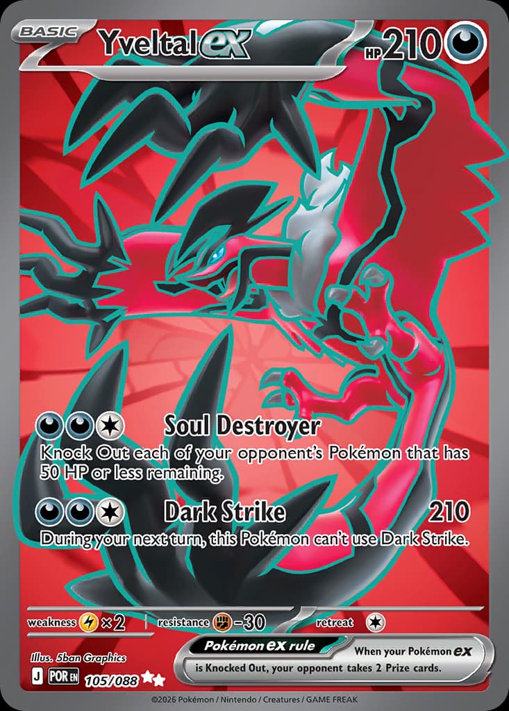 Yveltal ex, Perfect Order 105