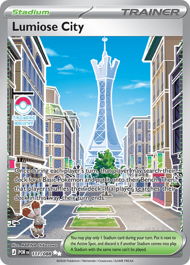 Lumiose City, Perfect Order 111