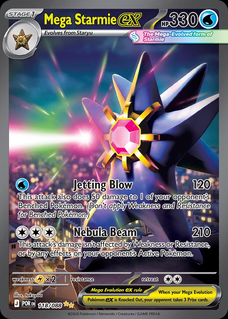 Mega Starmie ex, Perfect Order 118