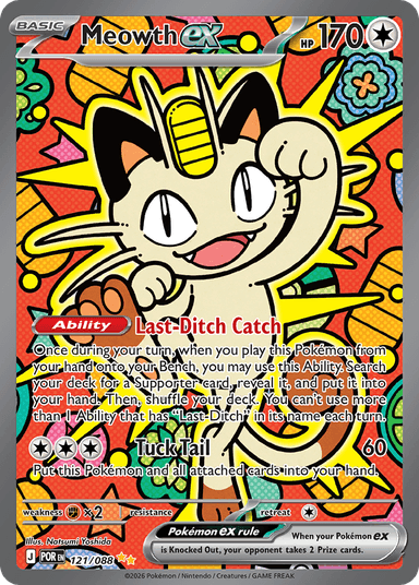 Meowth ex, Perfect Order 121