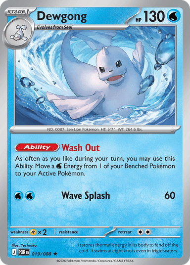 Dewgong, Perfect Order 19