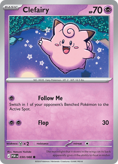 Clefairy, Perfect Order 30