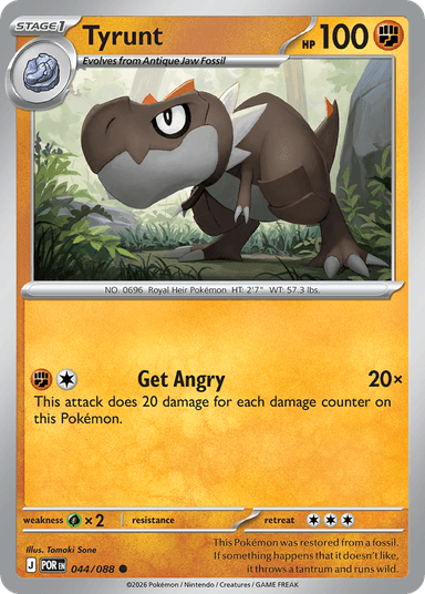 Tyrunt, Perfect Order 44
