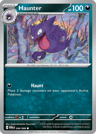 Haunter, Perfect Order 49