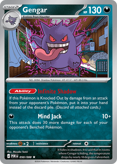 Gengar, Perfect Order 50