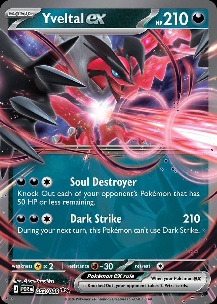 Yveltal ex, Perfect Order 53