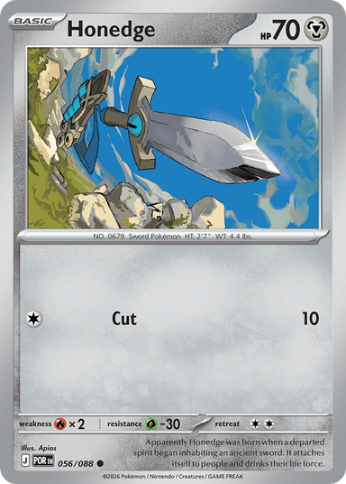 Honedge, Perfect Order 56