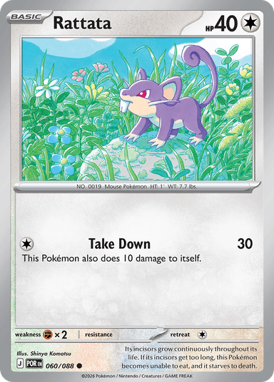 Rattata, Perfect Order 60