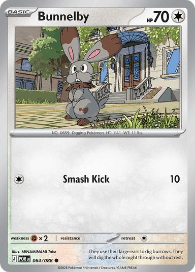 Bunnelby, Perfect Order 64