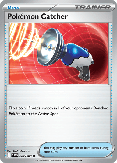 Pokémon Catcher, Perfect Order 82