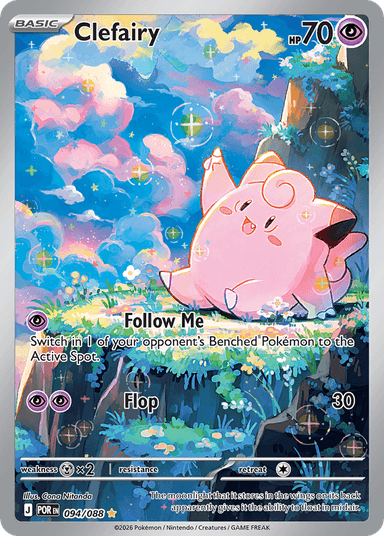 Clefairy, Perfect Order 94