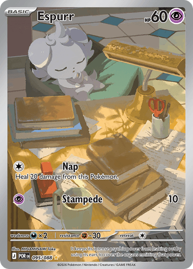 Espurr, Perfect Order 95