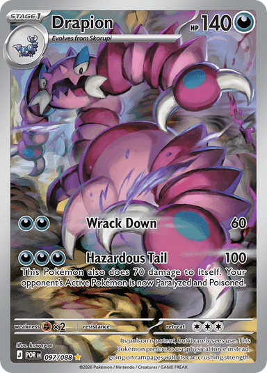 Drapion, Perfect Order 97