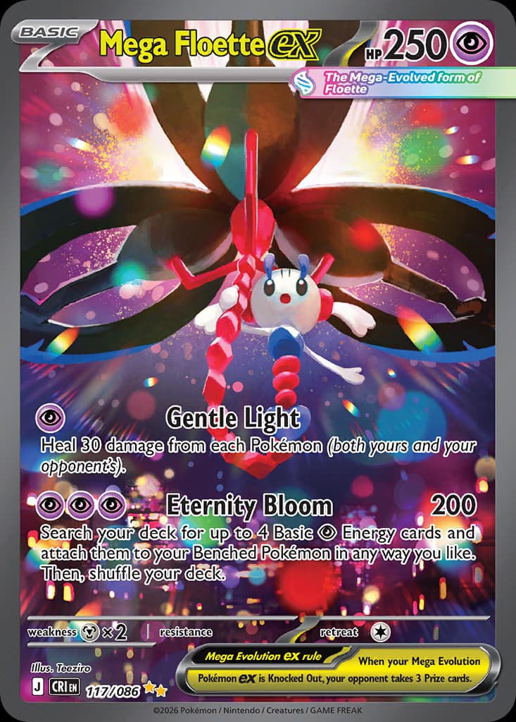 Mega Floette ex, Chaos Rising 117