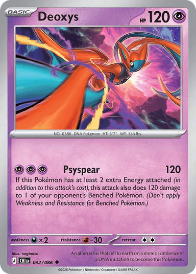 Deoxys, Chaos Rising 32