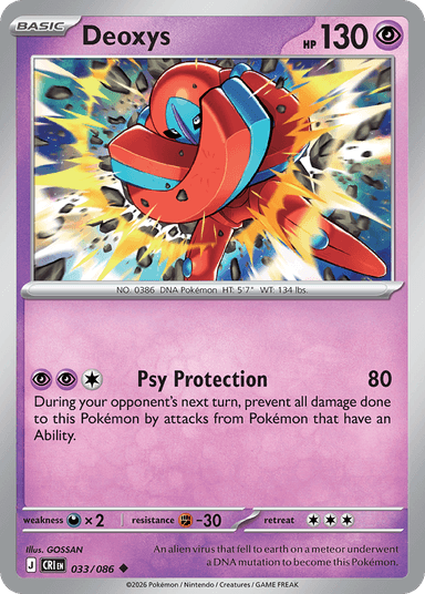 Deoxys, Chaos Rising 33