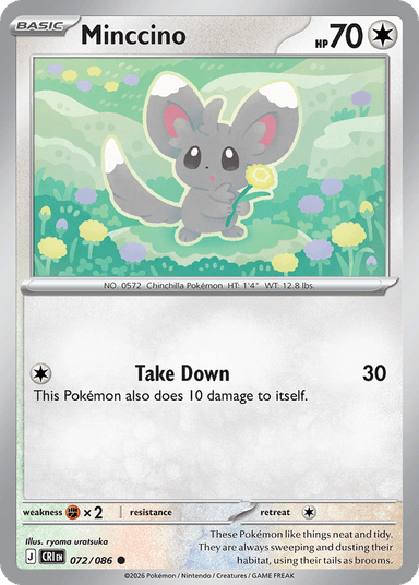 Minccino, Chaos Rising 72