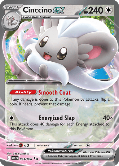 Cinccino ex, Chaos Rising 73