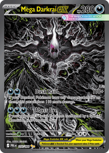 Mega Darkrai ex, Pitch Black 116
