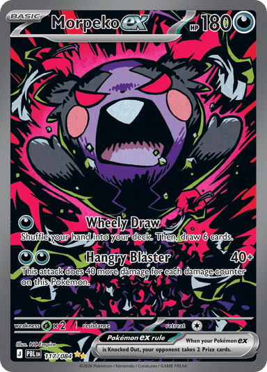 Morpeko ex, Pitch Black 117