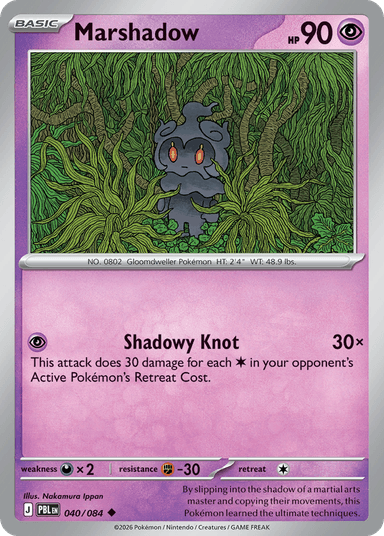 Marshadow, Pitch Black 40
