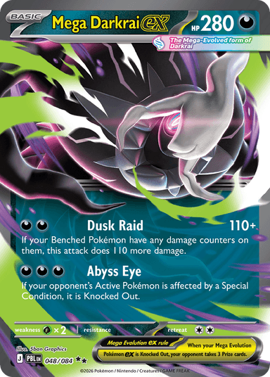 Mega Darkrai ex, Pitch Black 48