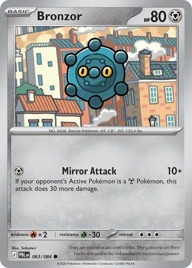 Bronzor, Pitch Black 63