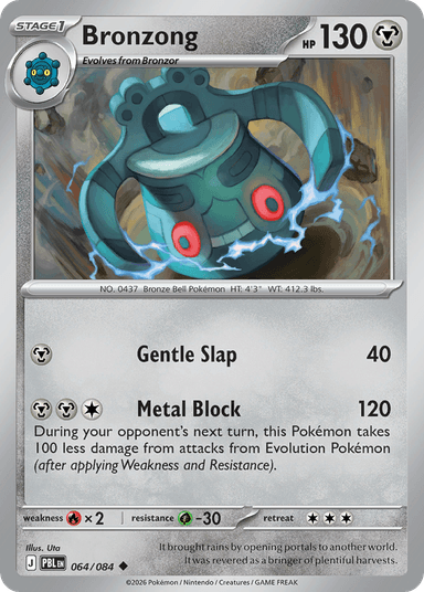 Bronzong, Pitch Black 64
