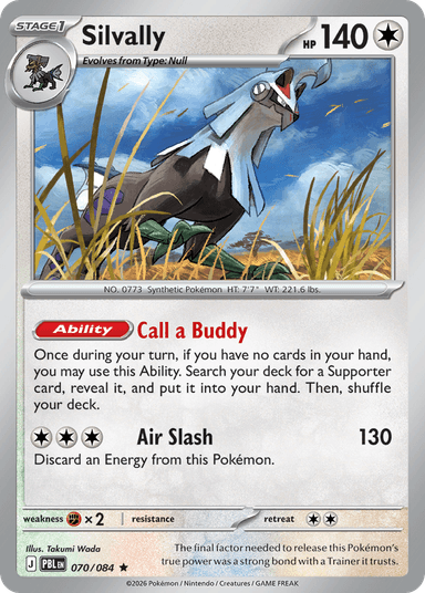 Silvally, Pitch Black 70