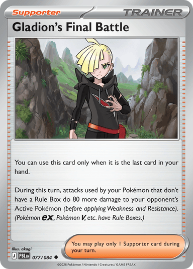 Gladion's Final Battle, Pitch Black 77
