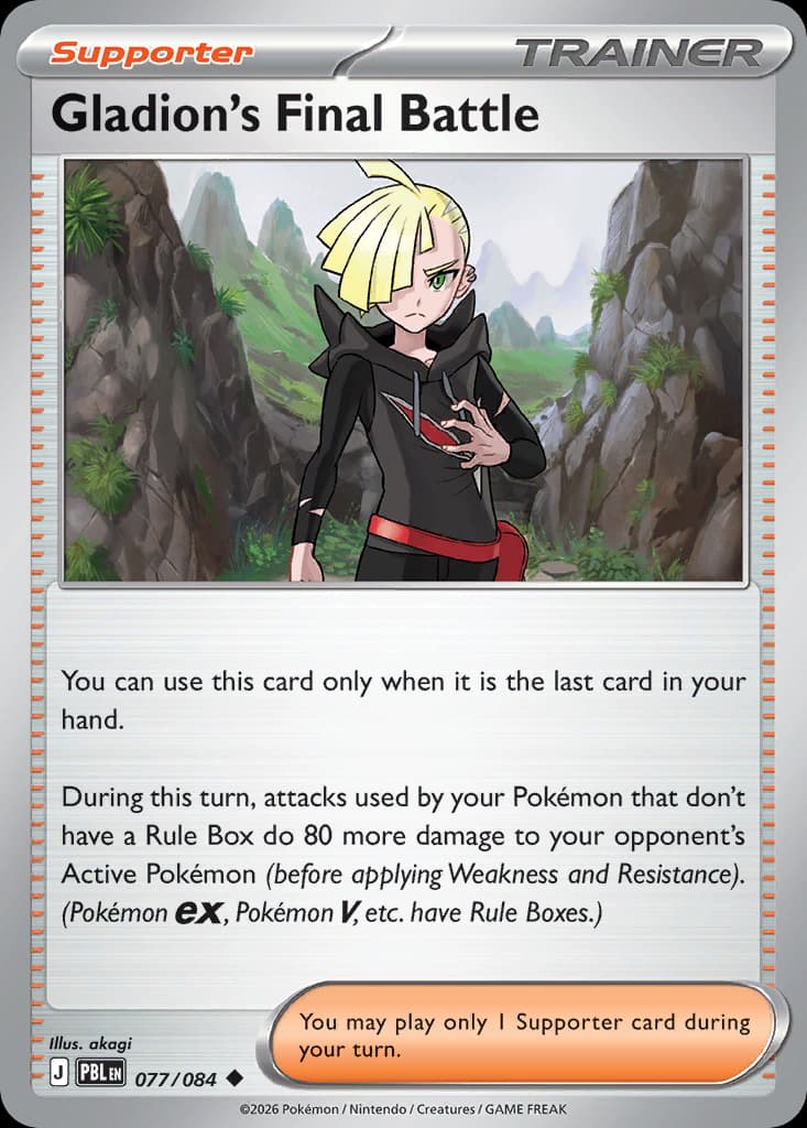 Gladion's Final Battle, Pitch Black 77