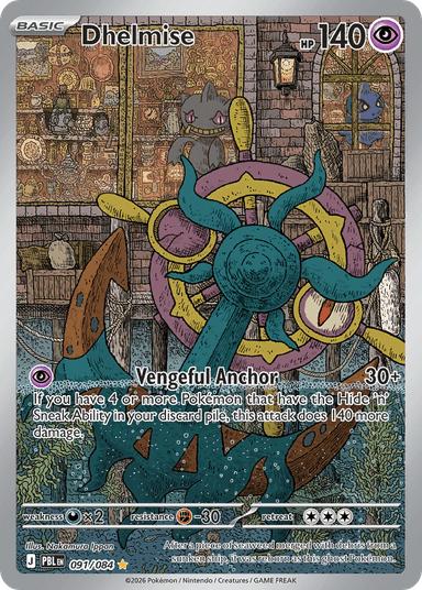 Dhelmise, Pitch Black 91