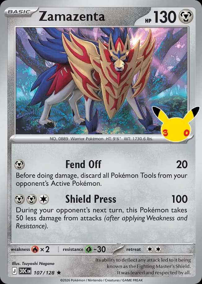 Zamazenta, 30th Celebration 107